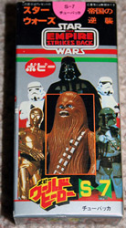 Watashiwa Chewbacca des